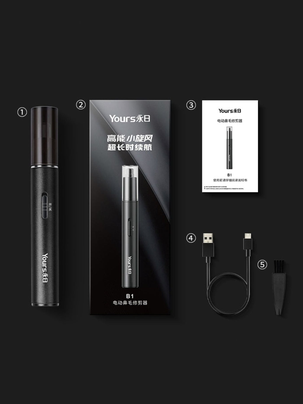 Portable Electric Nose Hair Trimmer