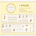 Journal GO Dessert Strawberry Washi Tape Set | Scrapbooking and Journaling Masking Tape