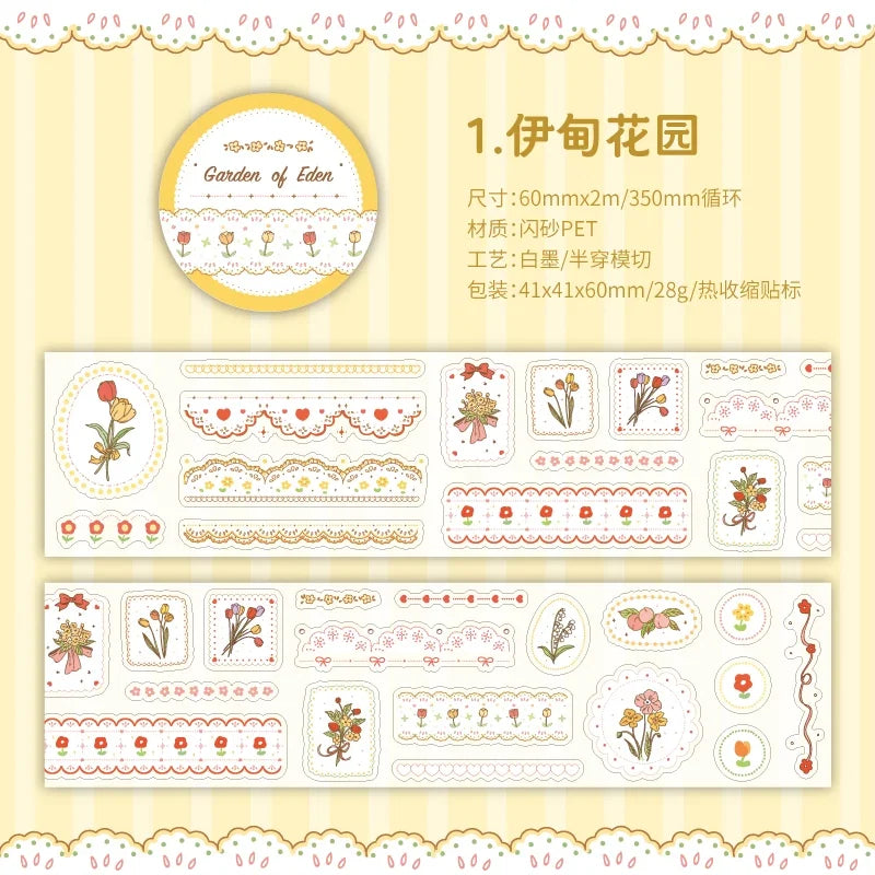 Journal GO Dessert Strawberry Washi Tape Set | Scrapbooking and Journaling Masking Tape