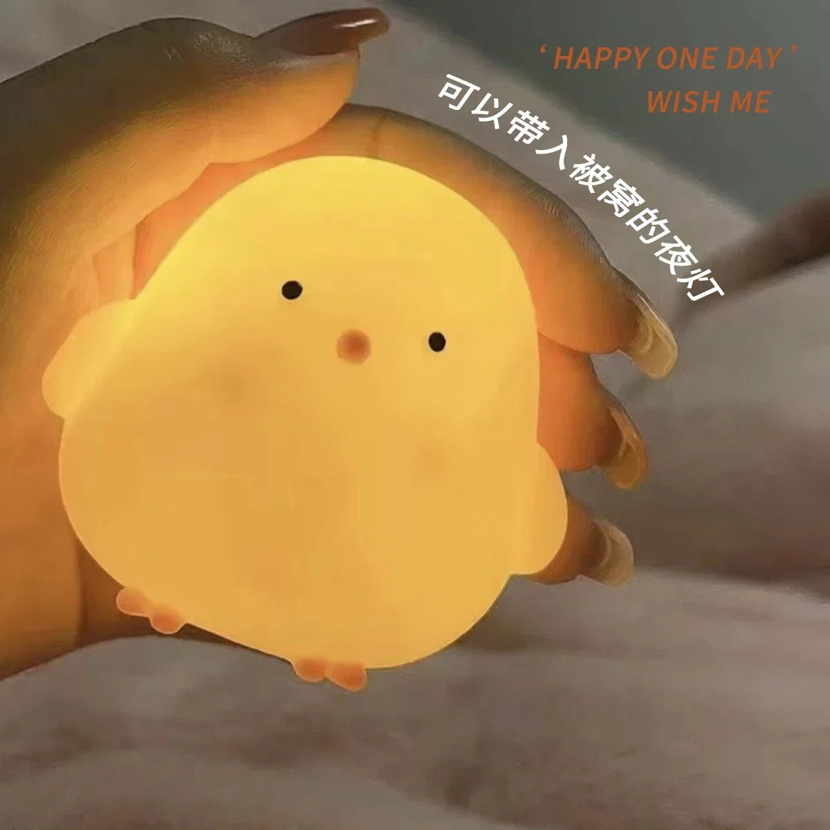 Cute Chicken Soft Night Light | Bedside Lamp for Kids Room Decor