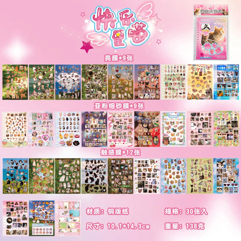 Cute Pets Sticker Book 30 Sheets | Scrapbooking DIY Collage Material
