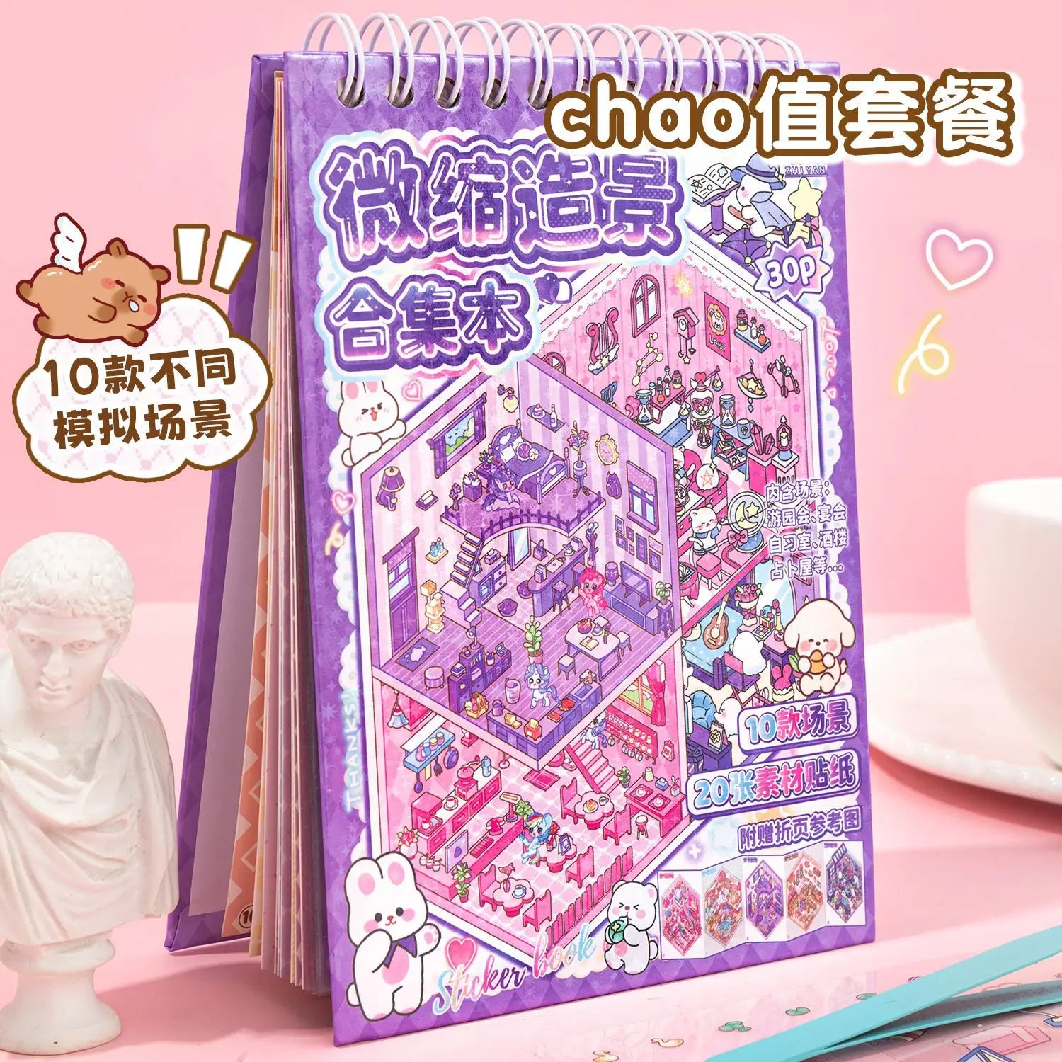 Mr.Paper 30Pcs 3D Miniature Scene Stickers | Layered Diorama Decals for Journaling and Craft