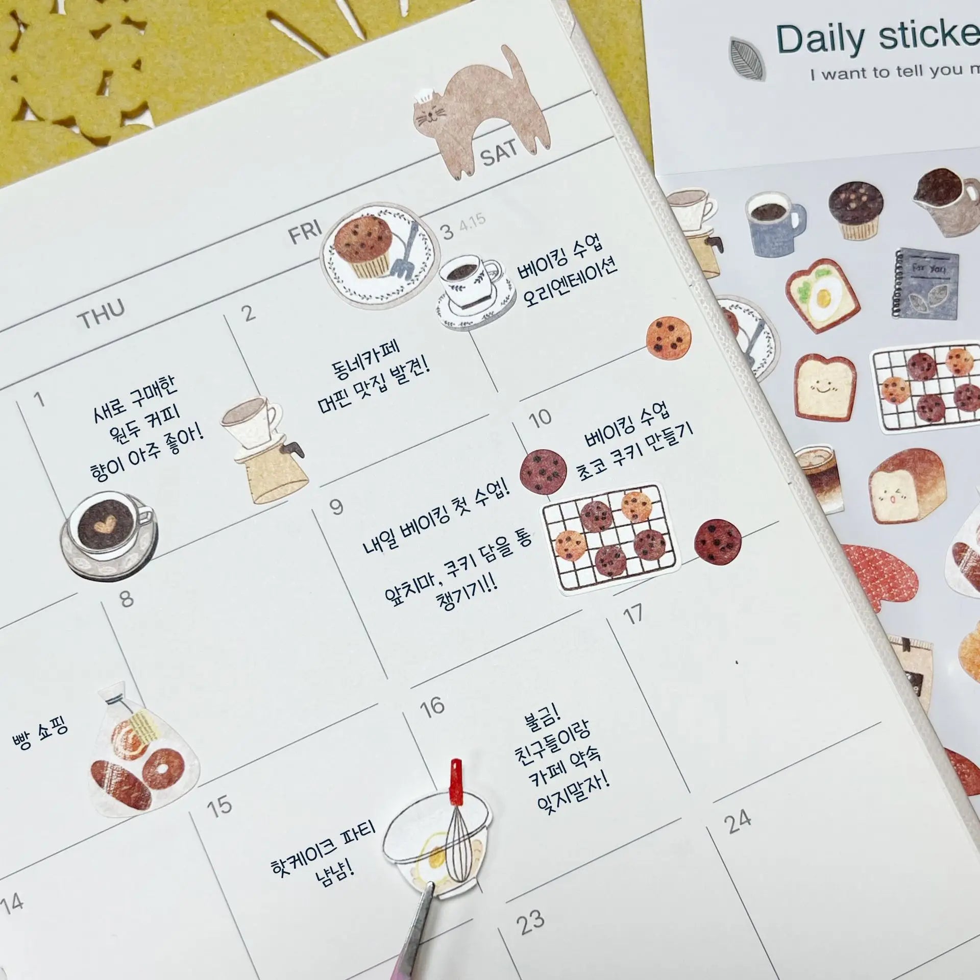 Korean Bonito Nature Life Bread House Coffee Paper Stickers | Cute Scrapbooking and Journaling Stickers