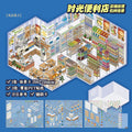 Mr. Paper Shop Management Stickers 4pcs | 2.0 Oversize 3D Decals for DIY Scrapbooking