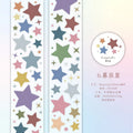 Star Cloud Masking Tape 5x200cm | Decorative Scrapbooking Tape Roll