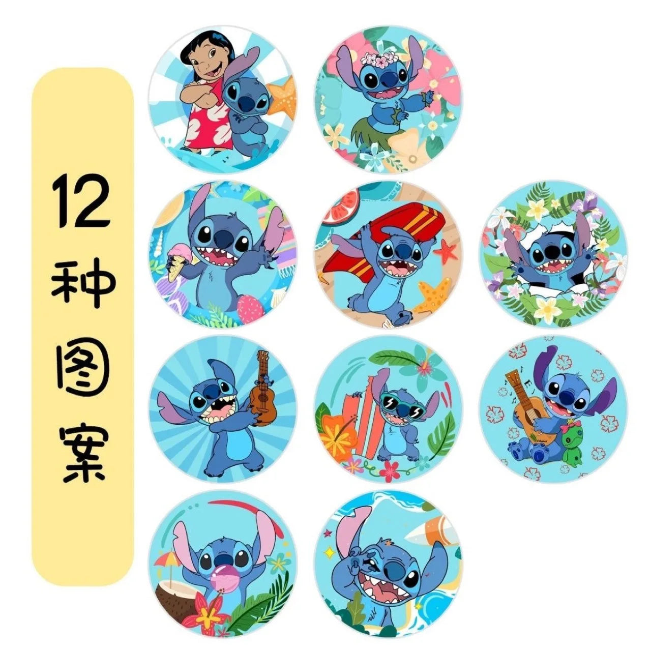 488PCS Stitch-Inspired Stickers | Kawaii DIY Sticker Pack for Planners and Phones