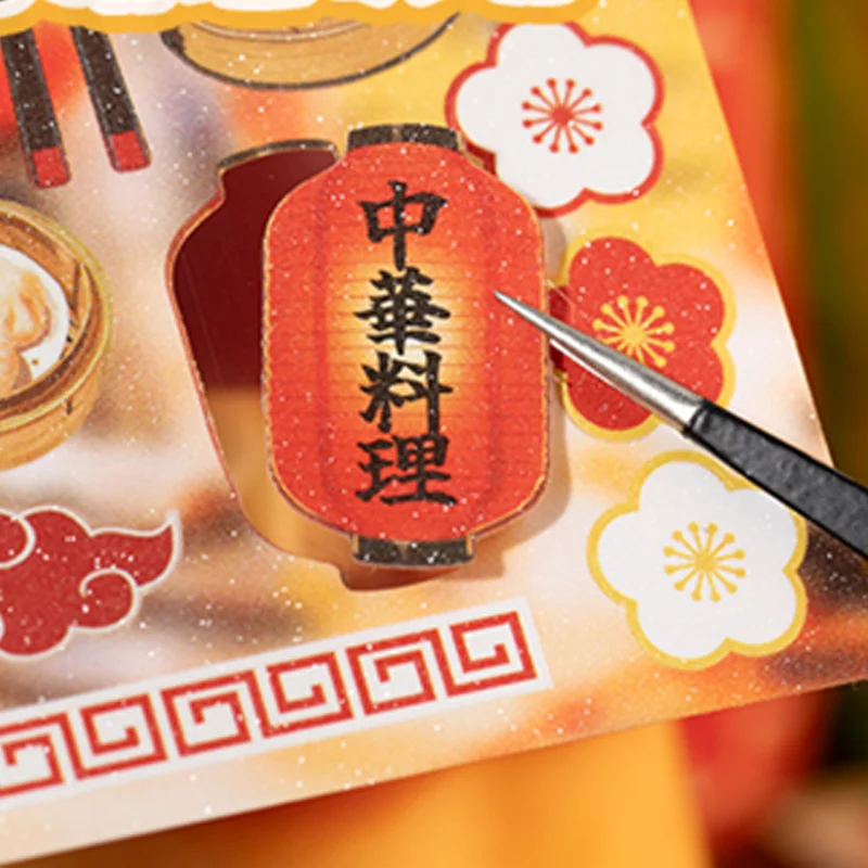 30pcs Japanese Vintage Food Theme Die-Cut Sticker Set | DIY Scrapbooking and Journaling Kit