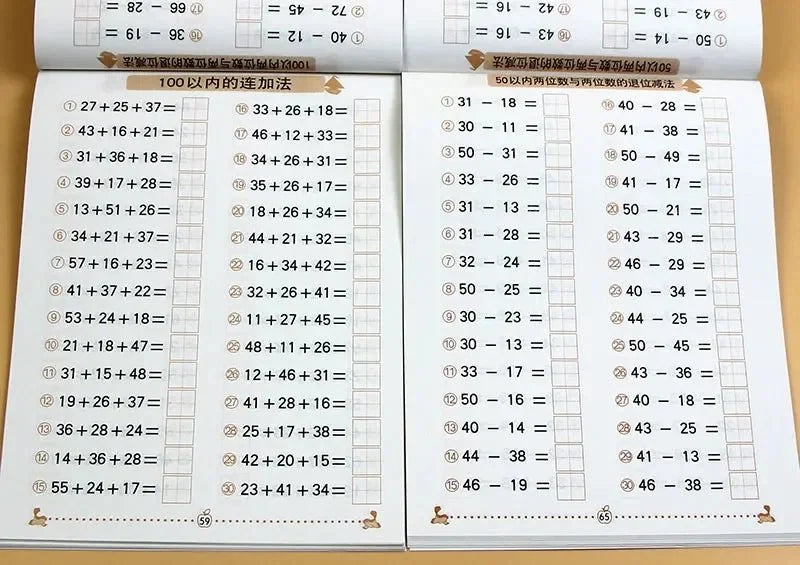 Addition and Subtraction Practice Cards | Early Math Learning for Kids