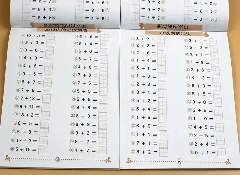 Addition and Subtraction Practice Cards | Early Math Learning for Kids