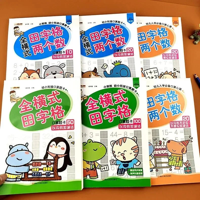 Addition and Subtraction Practice Cards | Early Math Learning for Kids