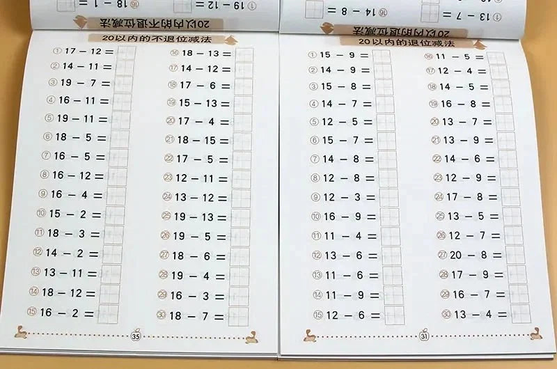 Addition and Subtraction Practice Cards | Early Math Learning for Kids