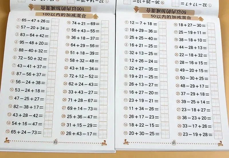 Addition and Subtraction Practice Cards | Early Math Learning for Kids