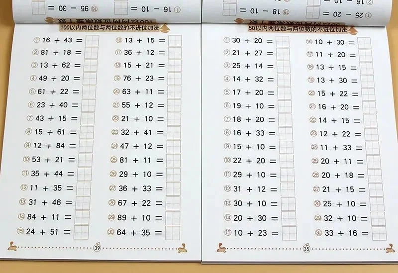 Addition and Subtraction Practice Cards | Early Math Learning for Kids