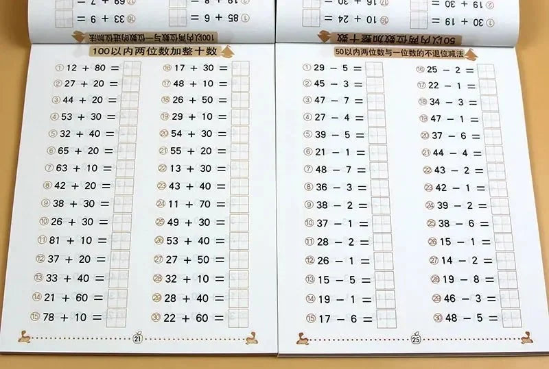 Addition and Subtraction Practice Cards | Early Math Learning for Kids